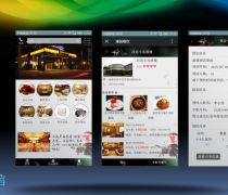 成都APP商城開(kāi)發(fā) 優(yōu)質(zhì)商家置頂推薦產(chǎn)品的價(jià)值與策略