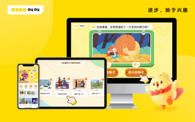 成都書(shū)聲科技榮登2023德勤成都高科技高成長(zhǎng)20強(qiáng)榜單，APP制作技術(shù)實(shí)力再獲肯定