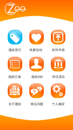 成都與眉山APP開發(fā)指南 聚焦酒店應(yīng)用定制，助力行業(yè)數(shù)字化轉(zhuǎn)型