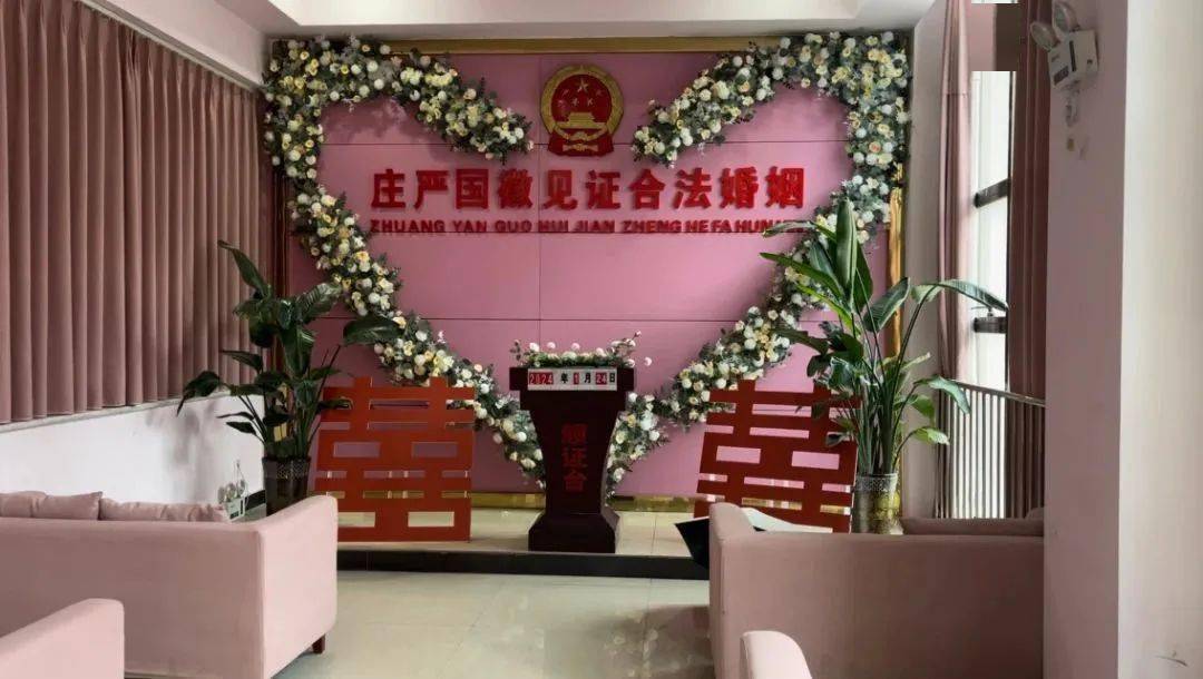 除夕當(dāng)天，簡(jiǎn)陽市婚姻登記服務(wù)中心持續(xù)為愛服務(wù)